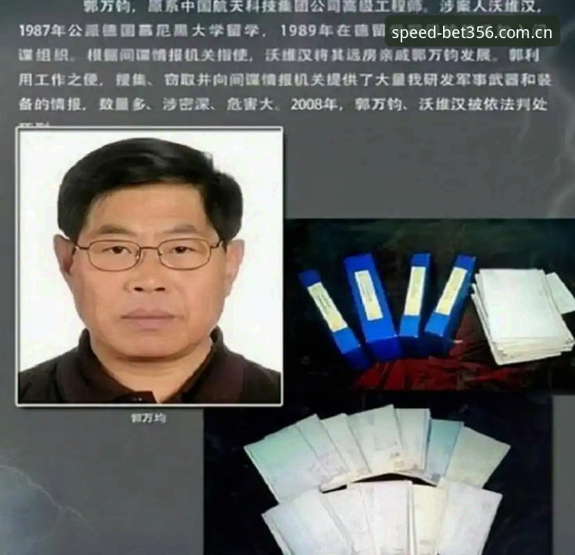 bet356备用投注数据替代站 一个德国人等了89年,在巴黎用4小时16分钟回答了什么疑问?
