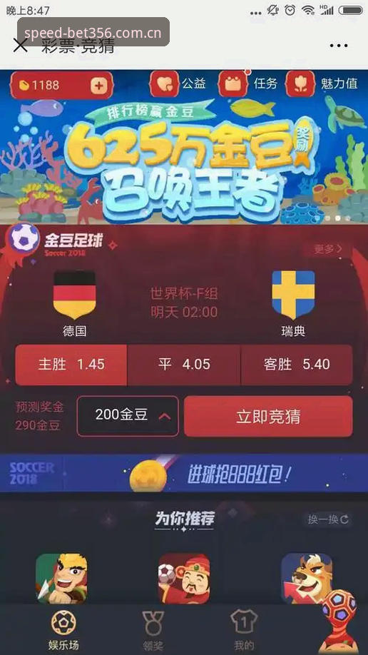 bet356备用投注数据替代站攻略 为什么说赌球数据替代站比官方入口更值得你关心?