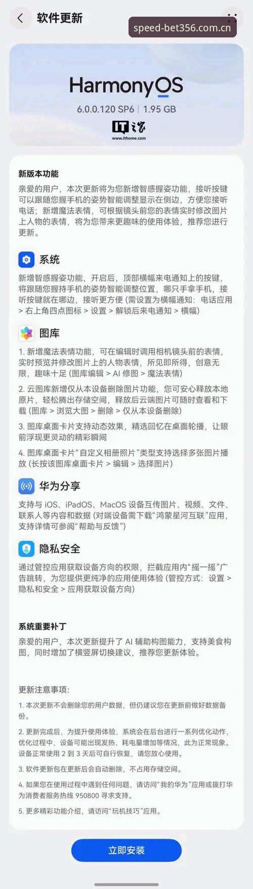 bet356手机版类似平台推荐哪个好？这有份来自资深玩家的判断逻辑实录